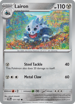 Lairon #121/167 Common / Twilight Masquerade