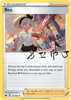 Bea #123/159 Holo Rare (Holofoil) / Crown Zenith