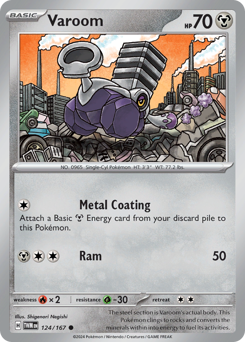 Varoom #124/167 Common / Twilight Masquerade