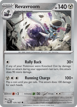Revavroom #125/167 Uncommon / Twilight Masquerade