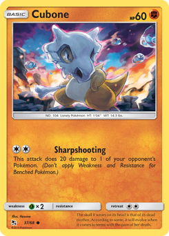 Cubone #37/68 Common / Hidden Fates