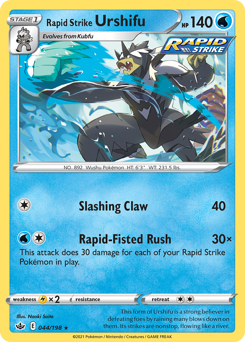 Rapid Strike Urshifu #044/198 Holo Rare (Reverse Holofoil) / Chilling Reign