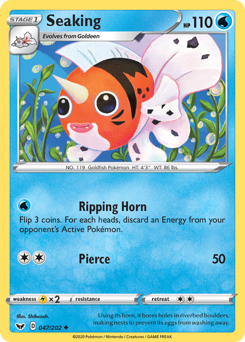 Seaking #047/202 Uncommon / Sword & Shield