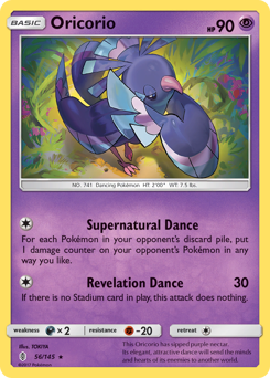 Oricorio #055/145 Rare (Normal) / Guardians Rising