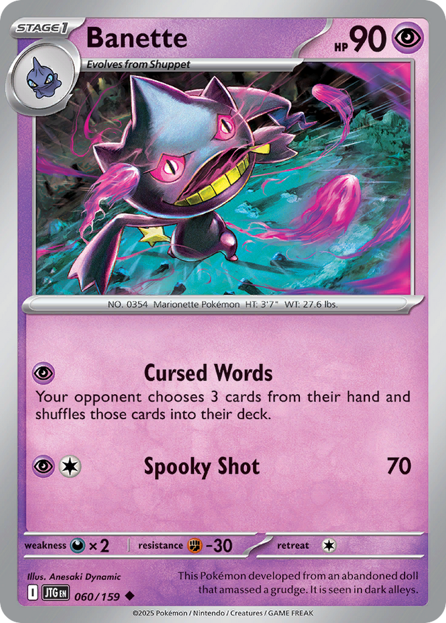 Banette #060/159 Uncommon (Reverse Holofoil) / Journey Together