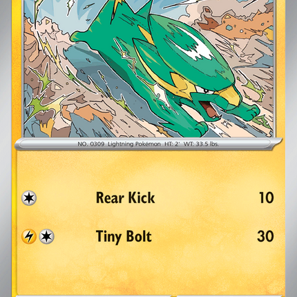 Electrike #075/182 Common / Destined Rivals