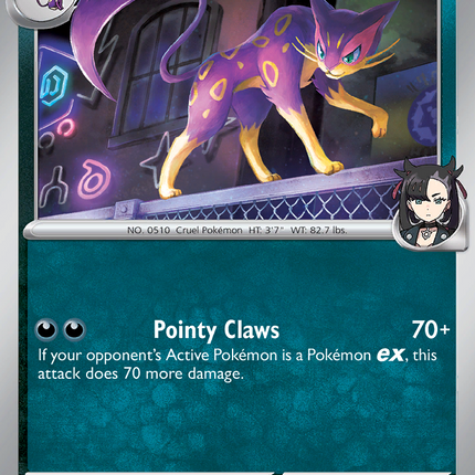Marnie's Liepard #131/182 Uncommon (Reverse Holofoil) / Destined Rivals