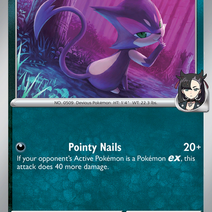 Marnie's Purrloin #130/182 Common (Reverse Holofoil) / Destined Rivals