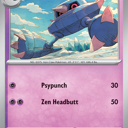 Metang #062/159 Common / Journey Together