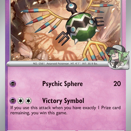 N's Sigilyph #064/159 Common (Reverse Holofoil) / Journey Together