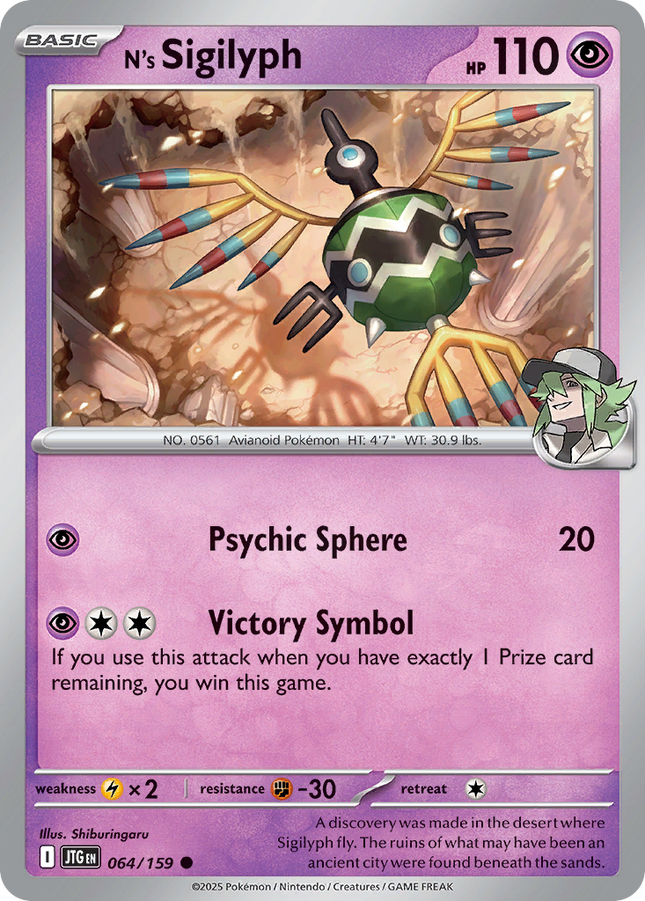 N's Sigilyph #064/159 Common (Reverse Holofoil) / Journey Together