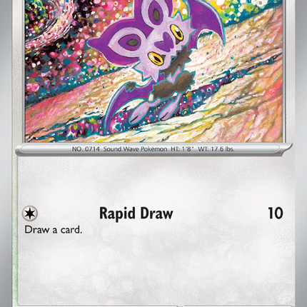 Noibat #127/159 Common / Journey Together