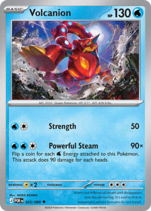 Volcanion #025/088 Uncommon (Reverse Holofoil) / Perfect Order