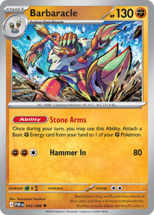 Barbaracle #043/088 Uncommon / Perfect Order