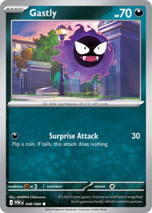 Gastly #048/088 Common (Reverse Holofoil) / Perfect Order